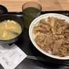 松屋 南行徳店