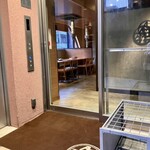 焼肉 うしみつ - 