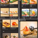 スシモン いえやす - 