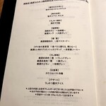 焼肉 うしみつ - 