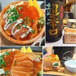 スシモン いえやす - 