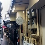 発酵食堂 糀日和 - 