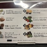 Curry Spice Gelateria KALPASI - 