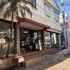 サザンカ 本店