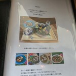 薬膳茶屋 一香 - 