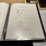 炭焼 おかげさん - 