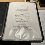 炭焼 おかげさん - 