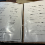 オステリア エジリオサーラ - 