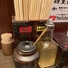 麺屋武蔵 虎嘯