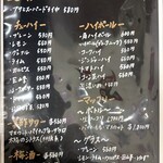 韓国居酒屋 ソウル ナドゥリ - 