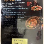 韓国居酒屋 ソウル ナドゥリ - 