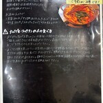 韓国居酒屋 ソウル ナドゥリ - 