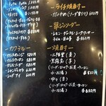 韓国居酒屋 ソウル ナドゥリ - 