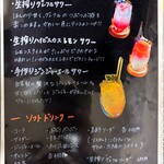 韓国居酒屋 ソウル ナドゥリ - 