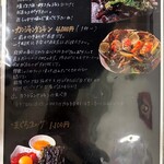 韓国居酒屋 ソウル ナドゥリ - 