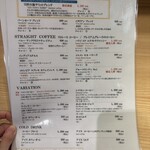 自家焙煎珈琲工房 カフェ バーンホーフ - 