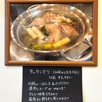 韓国居酒屋 ソウル ナドゥリ - 