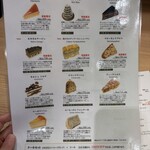 自家焙煎珈琲工房 カフェ バーンホーフ - 