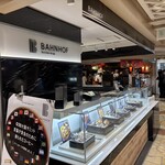 自家焙煎珈琲工房 カフェ バーンホーフ - 