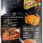 韓国居酒屋 ソウル ナドゥリ - 