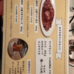 熟成和牛焼肉エイジング・ビーフ 西日暮里本店 - 