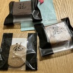 コンディトライ アキヤマ - 