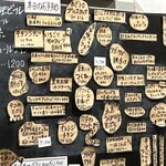 路地裏酒場 ゴンポジ - 