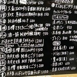 路地裏酒場 ゴンポジ - 