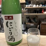 路地裏酒場 ゴンポジ - 