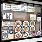 担担麺家 たけうち - 到着したら、まず初めに風除室の中のピンク色の　　　　バインダーのリストに名前を記入するルールです