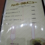 キッチン たか - 