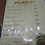 キッチン たか - 