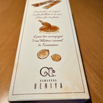 Kurumicco Factory - いつもの通り「くるみっこ」は完売　こちらを購入