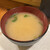 お肉スタンド ふくや - 料理写真:味噌汁