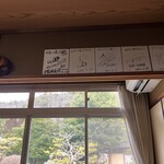 かたつむり - 有名人多数来店してる模様