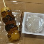 御菓子司 うさぎや - 