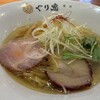 麺処ぐり虎 海老名店