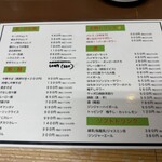 大衆食堂スタンド そのだ - 