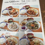 大衆食堂スタンド そのだ - 