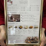 アゼルバイジャンカフェ ざくろの木 - 