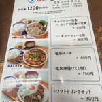 大衆食堂スタンド そのだ - 