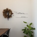 Trattoria esse - 店内