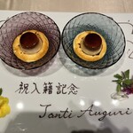 ラッフィナート - 