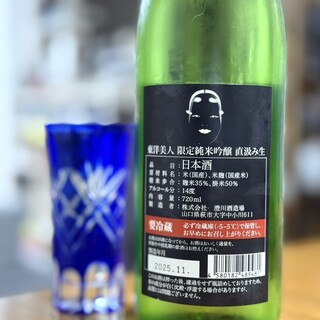 道の駅 北浦街道 豊北 夢市場_1