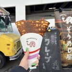 喫茶ゾウメシ - 