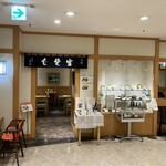 神田まつや 吉祥寺店 - 見た目は如何にもデパートの食堂っぽい。