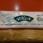 鮨処 なごやか亭 - おしぼり