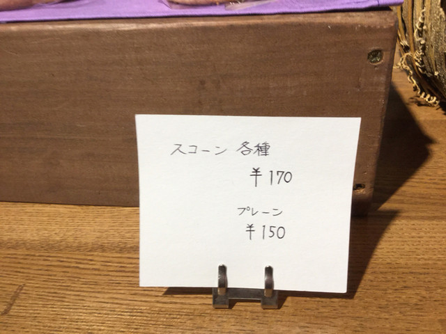 Lotus baguette Nagoya Lotsus photo 5