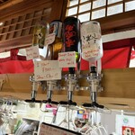 Gyoza Bar Keisuke - The English description of shochu is interesting.