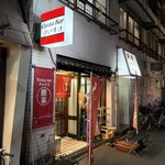 Gyoza Bar Keisuke - 外観